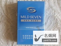 柔和七星(天蓝)烟草版香烟价格表（多少钱一包）